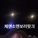 다승상회 | [공지] my yanggok life 2-2