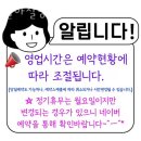 달아살롱 | 다산동미용실 달아살롱 위치 업체정보