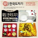 한국종합주방 이미지