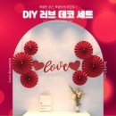 이벤트데코 이미지
