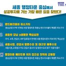 대방메이저