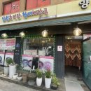 남원추어탕$양수리맛집