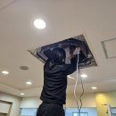 공한의원 | 서산에어컨청소 한의원 매장 천정형 시스템 세척 후기