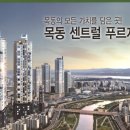 구.목동초 이미지