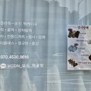 아늑한떡공방