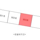 왕산2리 이미지