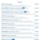 혜밀 (버거레시피) 이미지