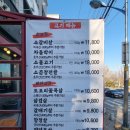 상록수역 사거리 | 안산 상록수역 맛집 가경목장 회식장소로 추천