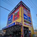 24시 카센타 이미지