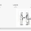 지오리서치 이미지