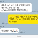 홈앤워크