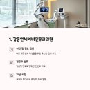 김정래이비인후과의원 | 서울 강동구 이비인후과 추천