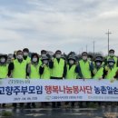농협중앙회 강원지역본부 이미지