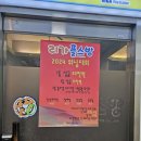리가 플스방 이미지