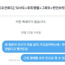 조이투어 이미지