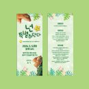 퍼펭(주)