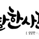 홍루이젠 미아점 이미지