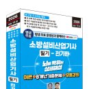 세진전기 - 파주시 중앙로 235 | 세진전기