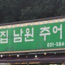 가평설악주유소 이미지