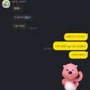 차이나온