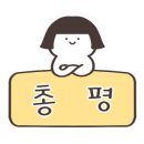 삼대한채 이미지