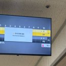 대호볼링장 이미지