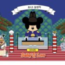 VR로 만나는 메타버스 마을 이미지