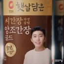 햇살광고 이미지