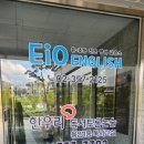 핑크부동산중개사무소 이미지