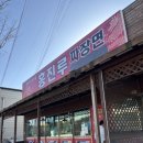 홍진루