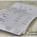 카페스트라세