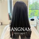 지우 - 밀양시 | 개포동미용실 헤어클리닉 잘 하는 아이디헤어 지우 부원장님 후기