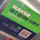 독족 | 반여동맛집 독일식 족발 슈바인학센 독족 포장 솔직후기