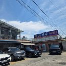 하나전산 | [내돈내산] 부산 일광 아구찜 전산가든 후기