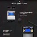 스마트 당구장 네이버블로그