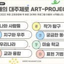 내가하는미술교습소