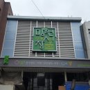 고향집칼국수 - 안성시 개내교4길 5 | 고향집칼국수