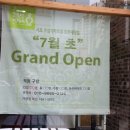 우성김밥 - 강남구 개포로110길 15 | 우성김밥