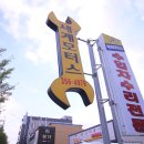 세계로카센타 이미지