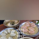 부송국수인주점