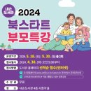 내손도서관 이미지