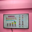 그라미부천원종점 이미지