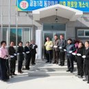 봉황 경로당 이미지