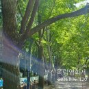 탐구생활