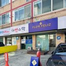 플로르펠리스