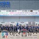 삼정이앤씨