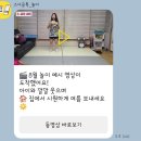유아놀이영어 | 엄마표영어, 유아영어 스너글톡 놀이 체험후기 :)