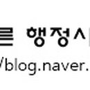 바른법무사합동사무소 - 서초구 반포대로30길 48 | 바른법무사합동사무소