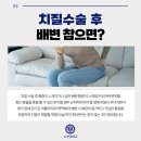 독바위역 이미지