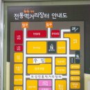 송미식당 이미지